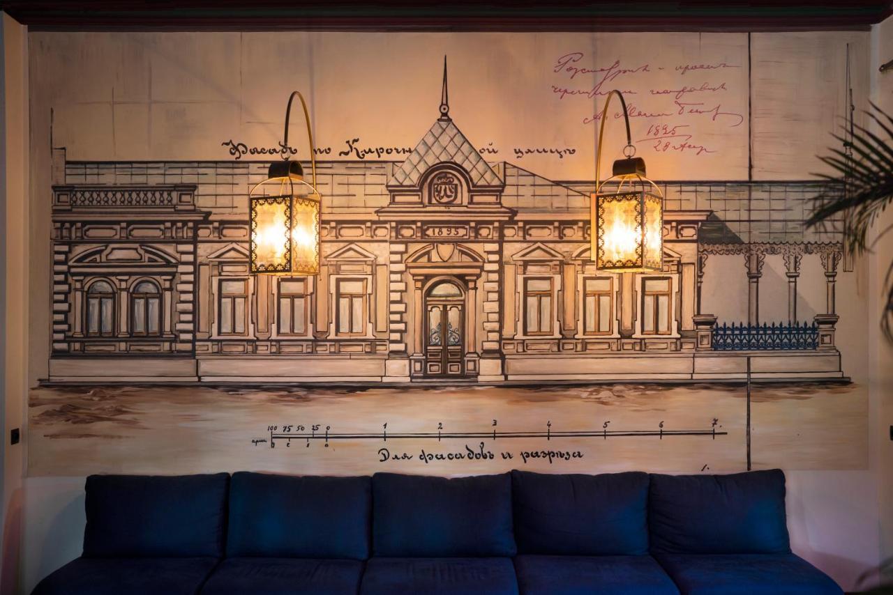 Prestige Palace - Esquisse Hotel Tbilisi Zewnętrze zdjęcie